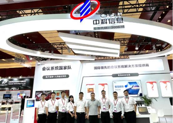 中科信息300678市值多少亿？中科信息300678股吧行情讨论？看后秒懂！_漫漫看专栏